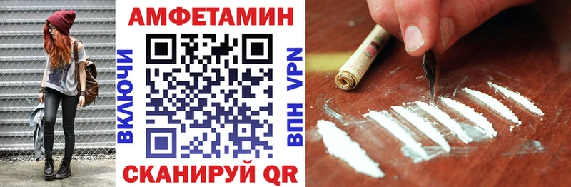 kraken ССЫЛКА Кузнецк Амфетамин 98%