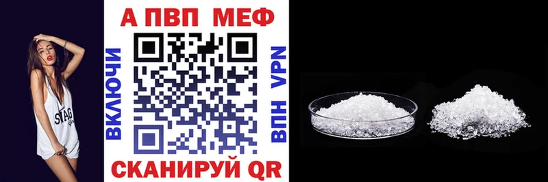 Alpha-PVP Соль  Кузнецк 