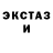 Ecstasy Cube Metin Suleymanov