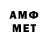 АМФЕТАМИН VHQ meenakshi madhu