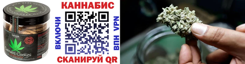 Canna-Cookies марихуана продажа наркотиков Кузнецк