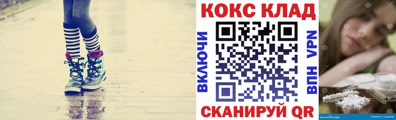 Кокаин Columbia  Кузнецк 