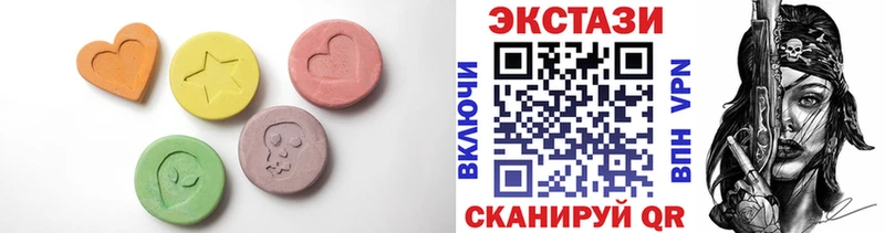 Ecstasy 280мг  Кузнецк 