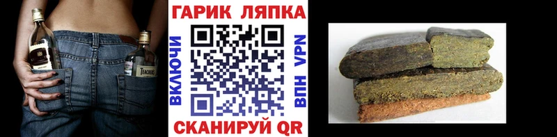 Гашиш Изолятор  где найти   гидра зеркало  Кузнецк 
