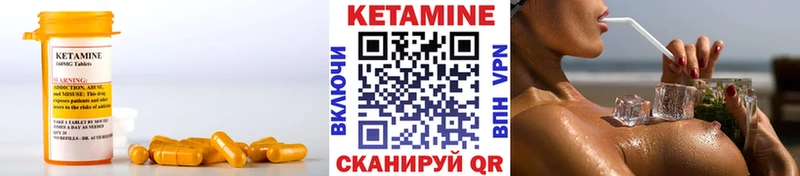 мега как войти  Кузнецк  Кетамин ketamine 