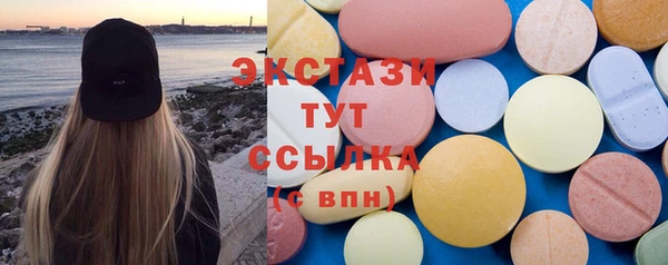 марки nbome Богородицк