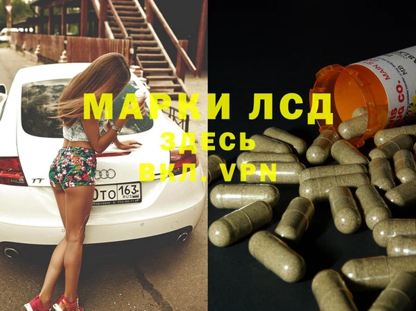 прущая мука Богородск