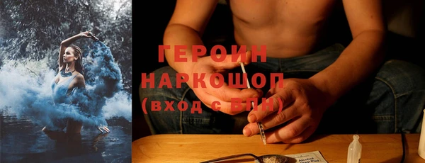 прущая мука Богородск