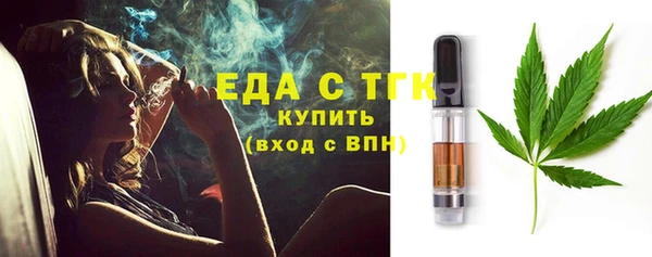 прущая мука Богородск