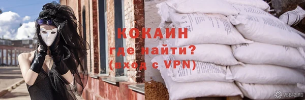 прущая мука Богородск
