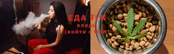 синтетический гашиш Богданович