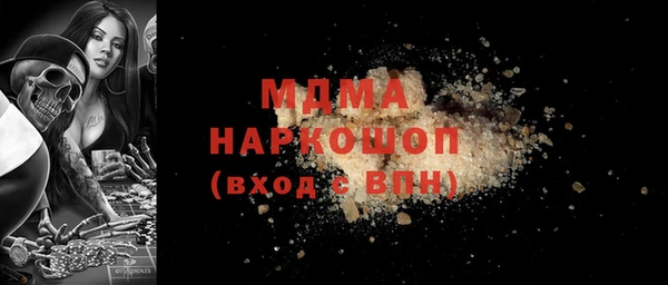 гашик Тавда