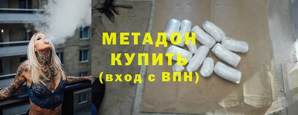 прущая мука Богородск