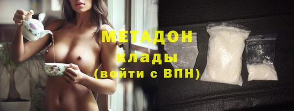 марки nbome Богородицк