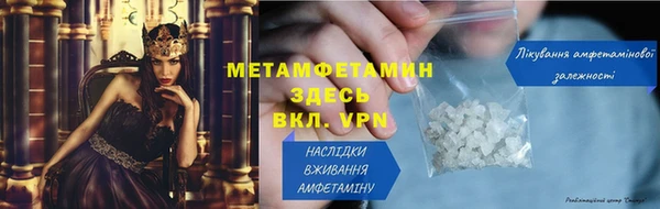 гидра Белокуриха