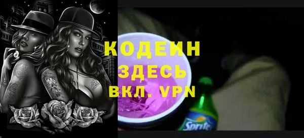амфетамин Сясьстрой