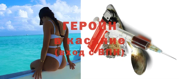 марки nbome Богородицк
