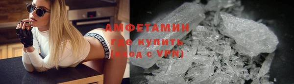 амфетамин Сясьстрой