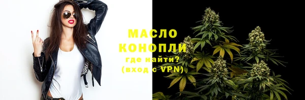 синтетический гашиш Богданович