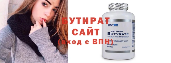 синтетический гашиш Богданович