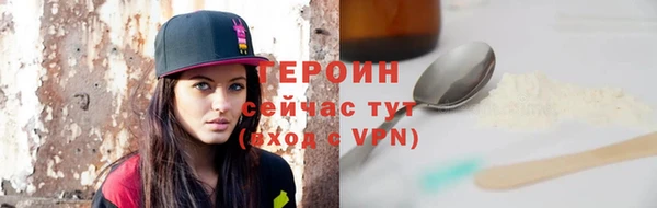 гашик Тавда