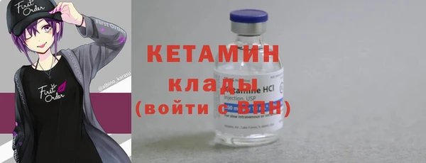 синтетический гашиш Богданович