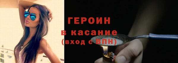 марки nbome Богородицк