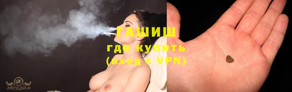марки nbome Богородицк
