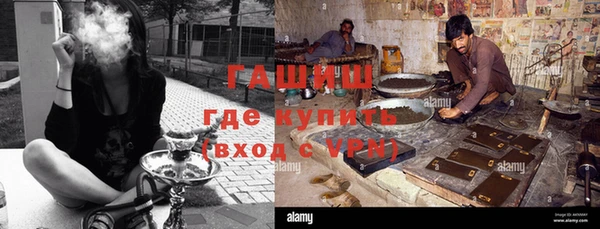 марки nbome Богородицк