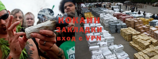 марки nbome Богородицк