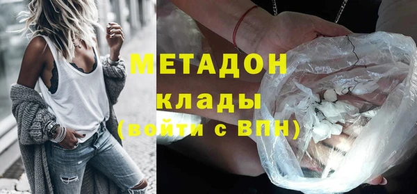 прущая мука Богородск
