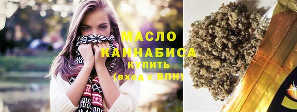 марки nbome Богородицк