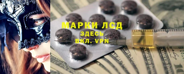 синтетический гашиш Богданович