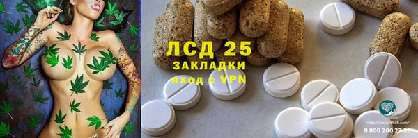 синтетический гашиш Богданович