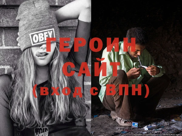 марки nbome Богородицк