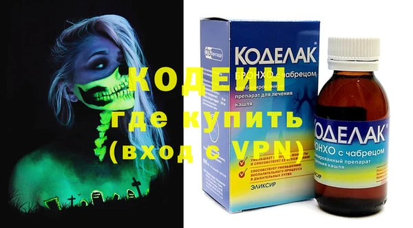 синтетический гашиш Богданович