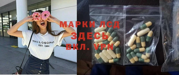 прущая мука Богородск