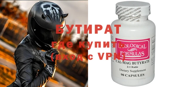 синтетический гашиш Богданович