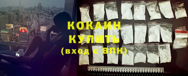 синтетический гашиш Богданович