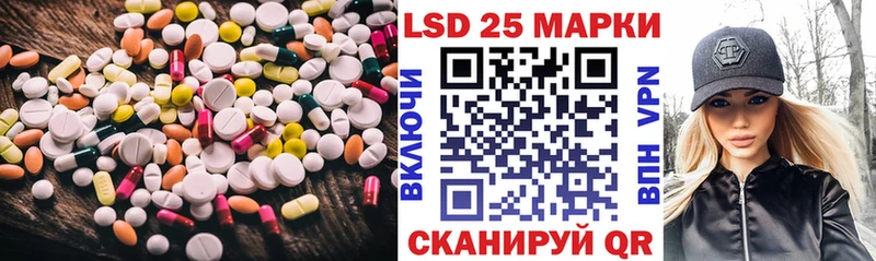 Лсд 25 экстази ecstasy  Кузнецк 