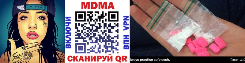 МДМА молли  Кузнецк 