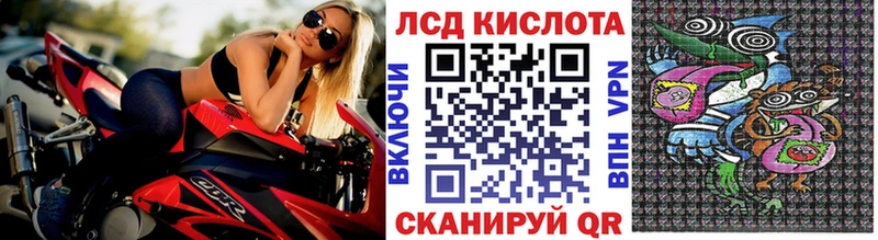Марки N-bome 1,8мг  Кузнецк 