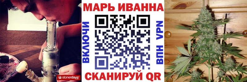 МАРИХУАНА индика гидра зеркало Кузнецк